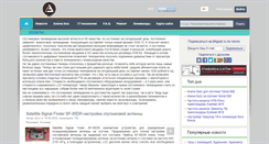 Desktop Screenshot of migsat.ru