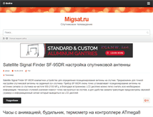 Tablet Screenshot of migsat.ru